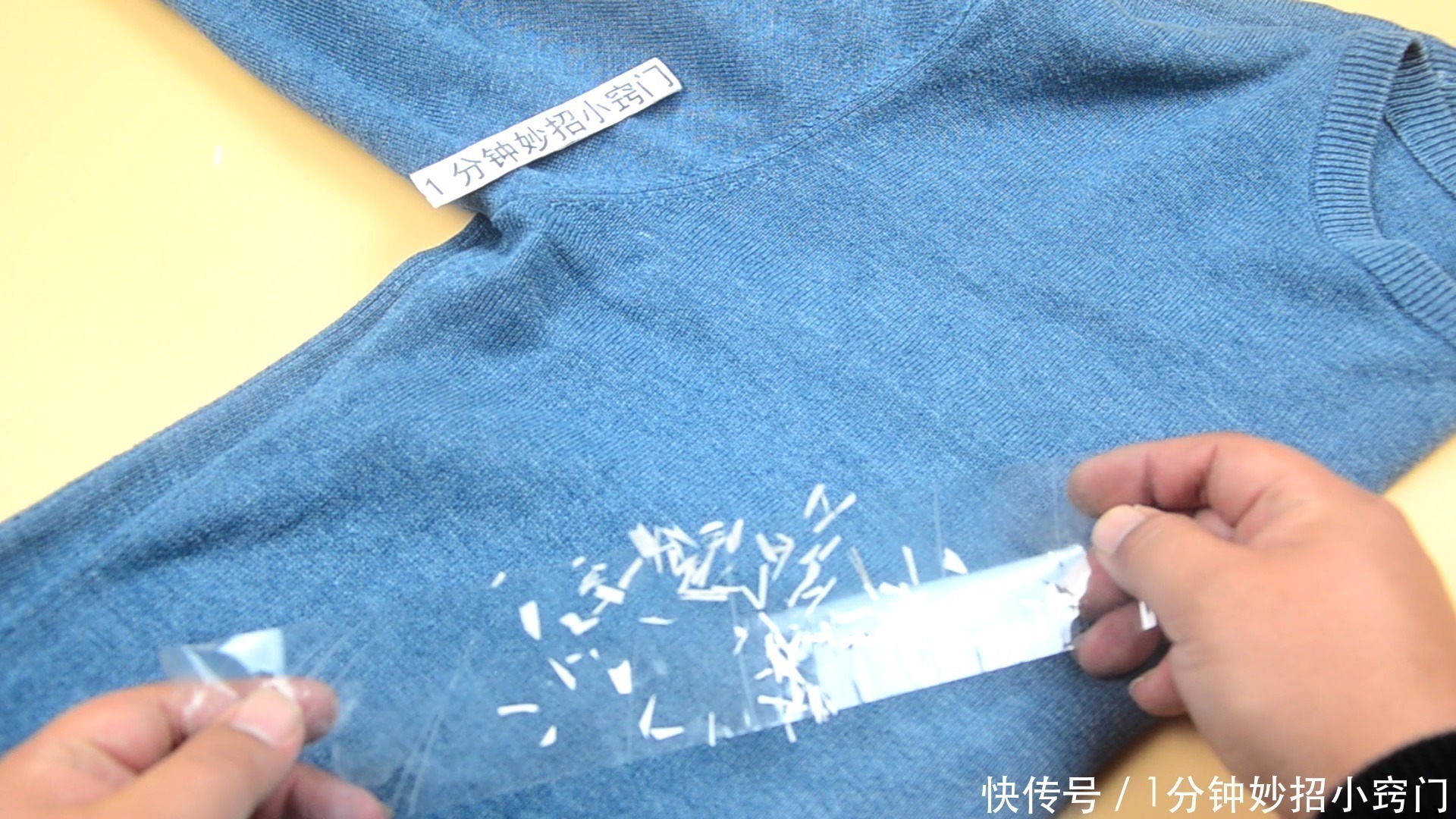 放水|透明胶带放水里泡一泡，用途真是厉害，解决生活中的烦恼事，学学