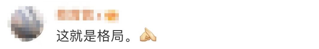 教师资|这位教授，捐了1亿元！