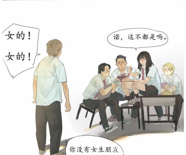 著名|由著名的漫画家推荐的这部国漫，在我看了之后，确实有安利的价值