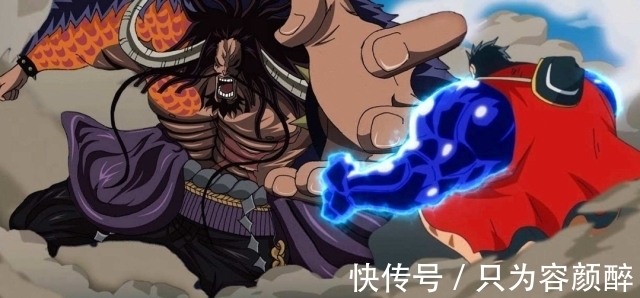 海贼王|海贼王：路飞将克服海楼石对他的影响，或许会是他对战凯多的关键
