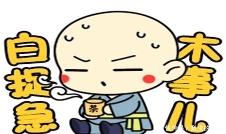 |幽默笑话:小姨陪着我一起去相亲,她还刻意打扮了两个小时