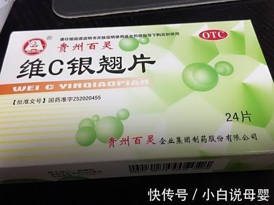 维c银翘片|这几款家中常备的“救急药”，有了ta顽固疾病不再慌张！