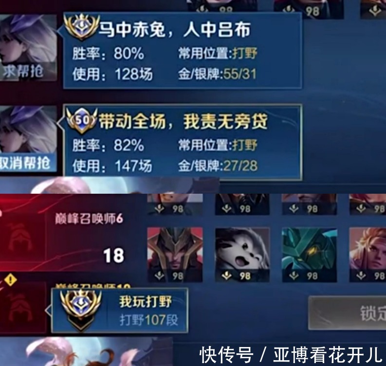 微社区|国服LOL手游曝光，三大功能初次亮相，完全借鉴王者荣耀