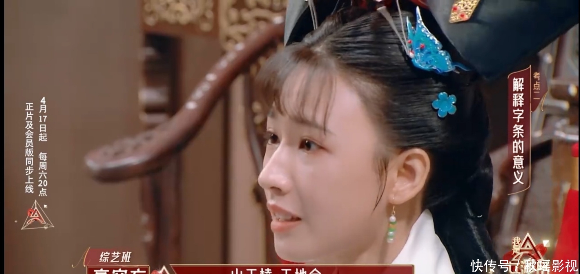 《我是女演员》首播，除了张哲瀚、龚俊合体贡献话题，几无看点。