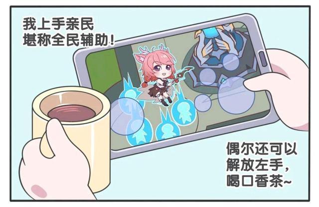 王者荣耀漫画;瑶瑶公主被关羽当成赤兔马,关羽你可不能乱骑呀!