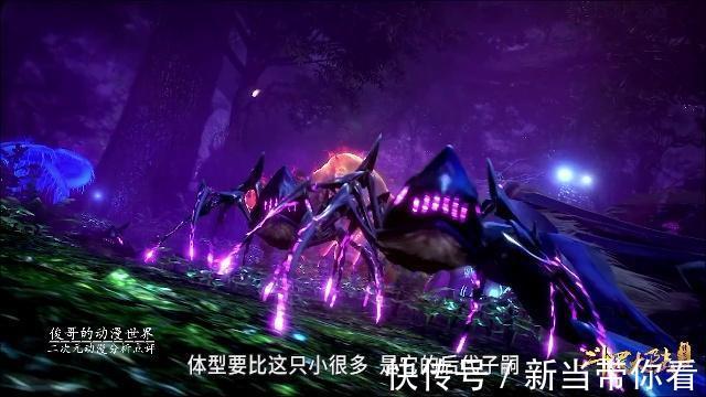 唐三|斗罗大陆:魂骨设定不靠谱,蓝银皇怎么会爆出右腿骨?