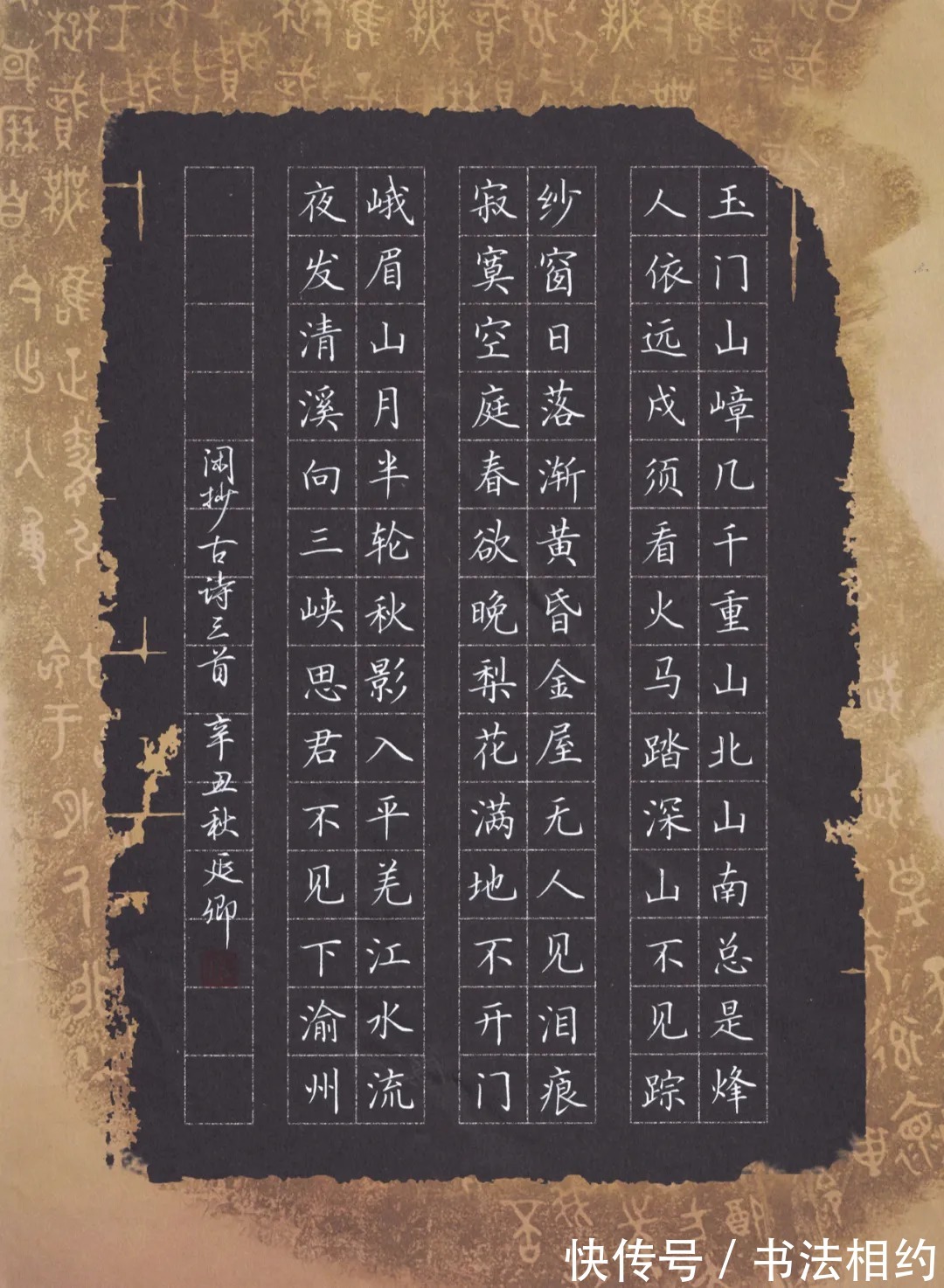 硬笔书法@孺子可教!这些特等奖作品堪称“神品”,可以作为字帖临摹学习