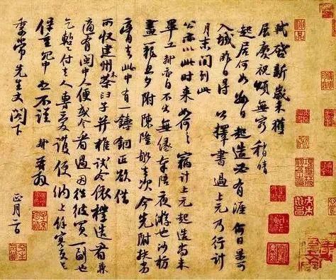 教审帖|一千年来,历代书家深藏不露的行草秘密!