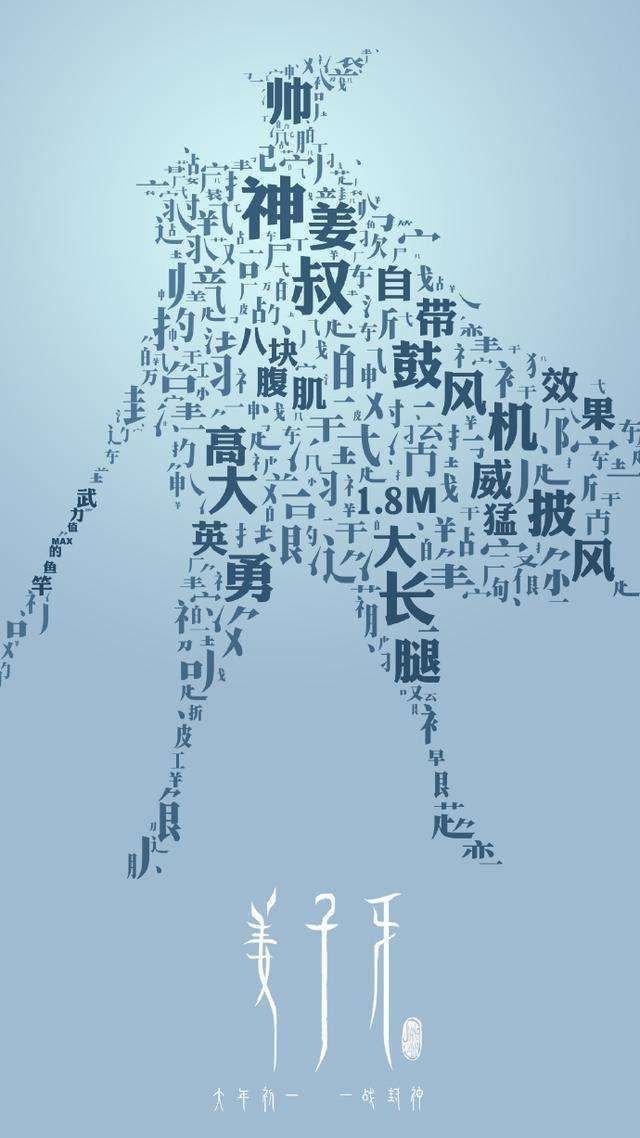 为什么《姜子牙》口碑票房都不及《哪吒》,我还是建议成年的你一看