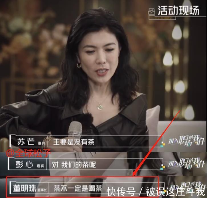 节目 《初入职场的我们》热播,董明珠教会了实习生什么