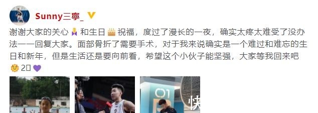 马布里|心疼!4骨折1瘀血!马布里强硬喊话,孙铭徽不依不饶,当事人发声!