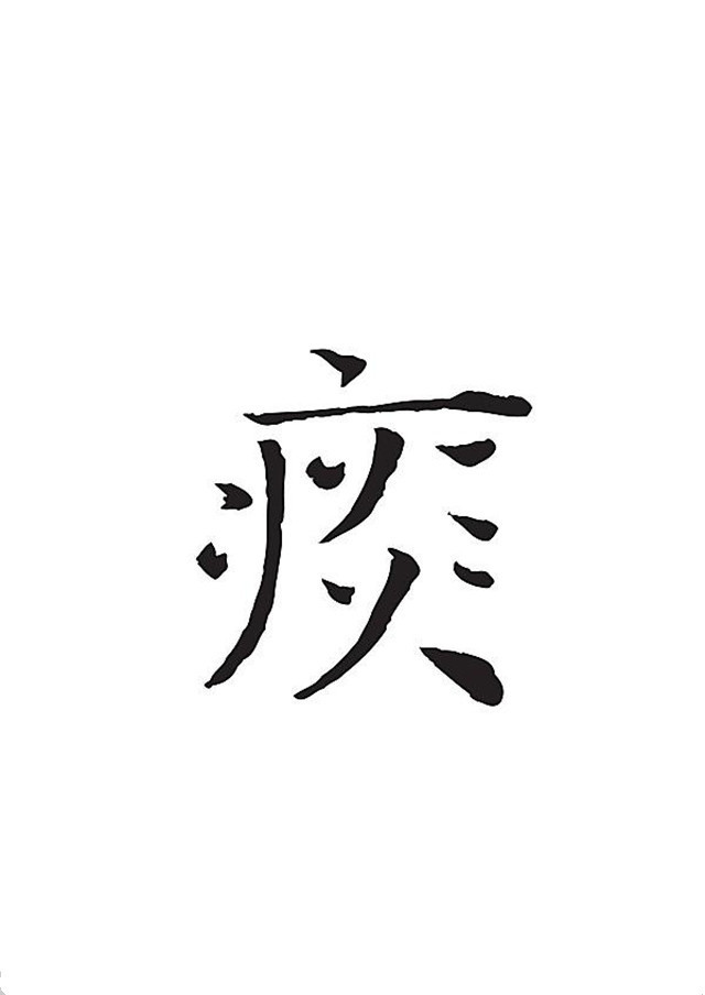 生成|“痰”为百病之源，喉咙有痰吐不完教你3招化痰，一身轻百病消