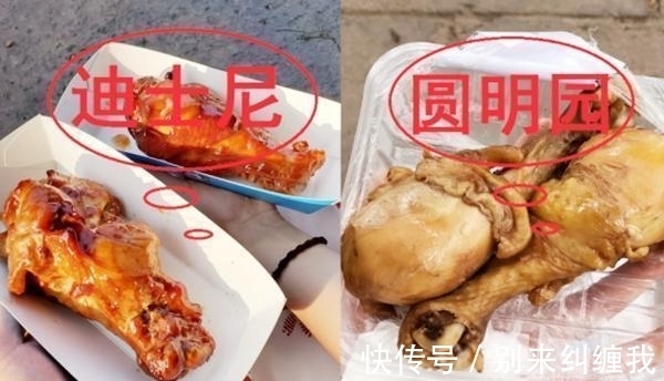 食物|对比一下圆明园和迪士尼的食物，不去圆明园都觉得“对不起自己”