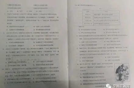 速看！八省联考物理历史英语试题答案来了！（8省全套不断更新）