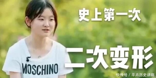 《变形计》追星女孩,自称是杨洋的取款机,如今判若两人