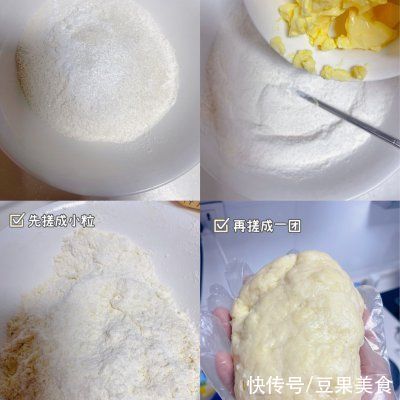 快来查收你的花生司康秘籍