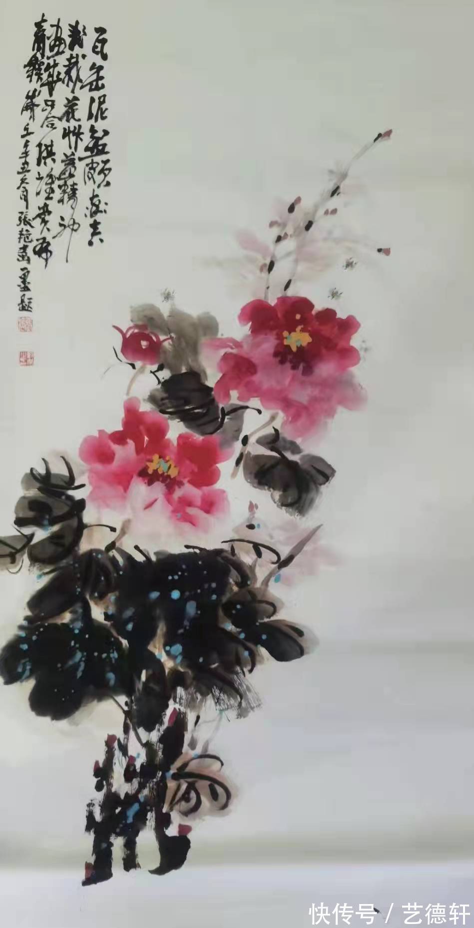 举手间$张艳:大道至简,笔墨心灵