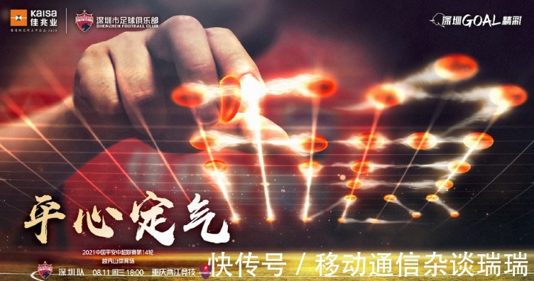 华体会- 华体会体育官网- 华体会体育APP下载聆听抗战故事 领略军营风貌