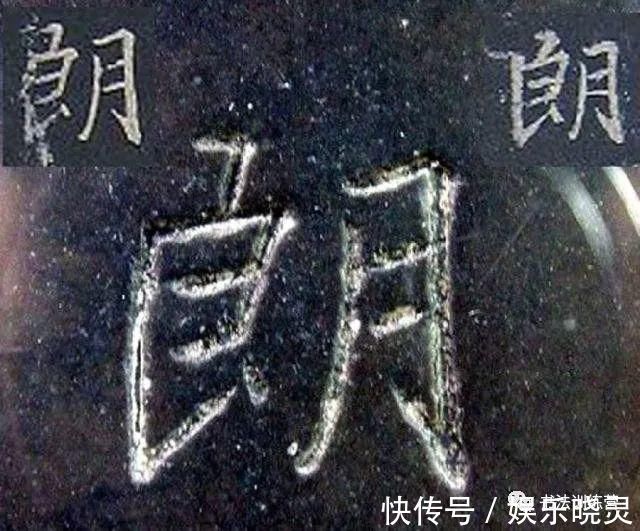 虞世南#唐楷,就只知道欧、颜、柳?其实内行人有不一样的看法