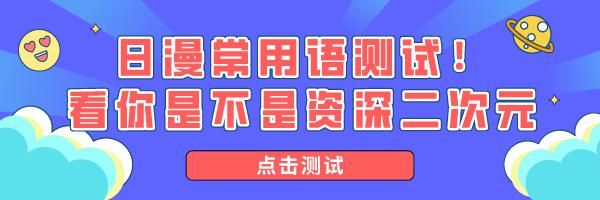 一字之差|一字之差意思却大不相同的语法（1）