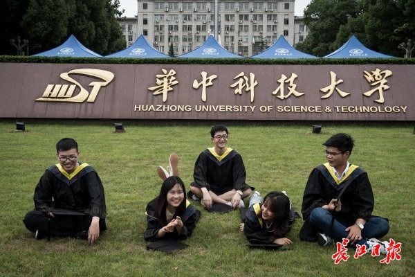 武汉大学|武汉到底有多少高校？教育部列出清单