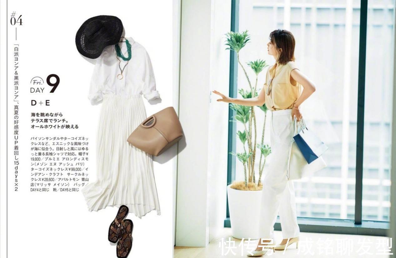 白色t恤|基础T恤才是人人都适合时尚单品,简约随意又百搭,谁穿都好看