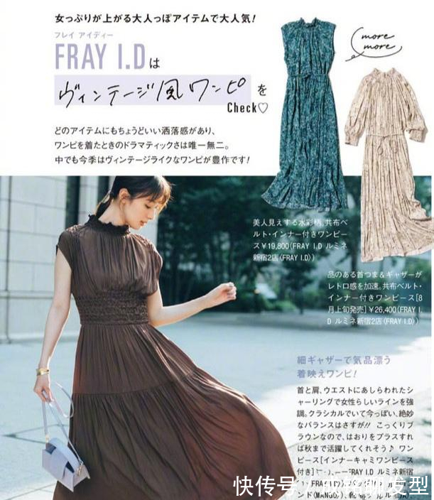 精致|越简单越自然越高级，这10种实用精致的搭配，让你穿出不一样的美