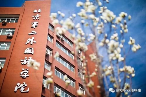 教育部直属|不看不知道，原来这几所名校还没博士点：国关学院、西北政法等