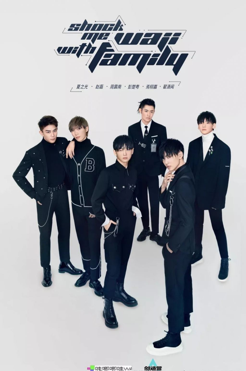 《创造营》哇唧悲情莫过彭楚粤其实,尴尬的是赵磊,还有龙丹妮