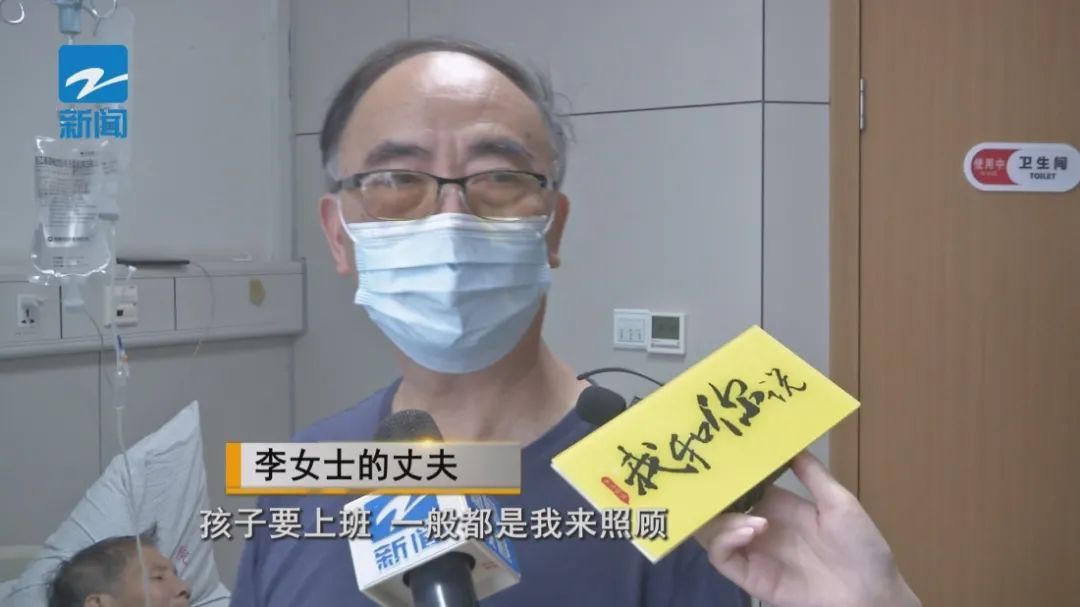 李女士|17年间患5种恶性肿瘤,挺过6次大手术的她这么说