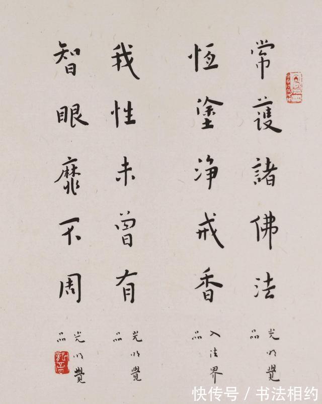 李叔同$意外不意外?“老和尚”李叔同却名列20世纪10大书法家之列?