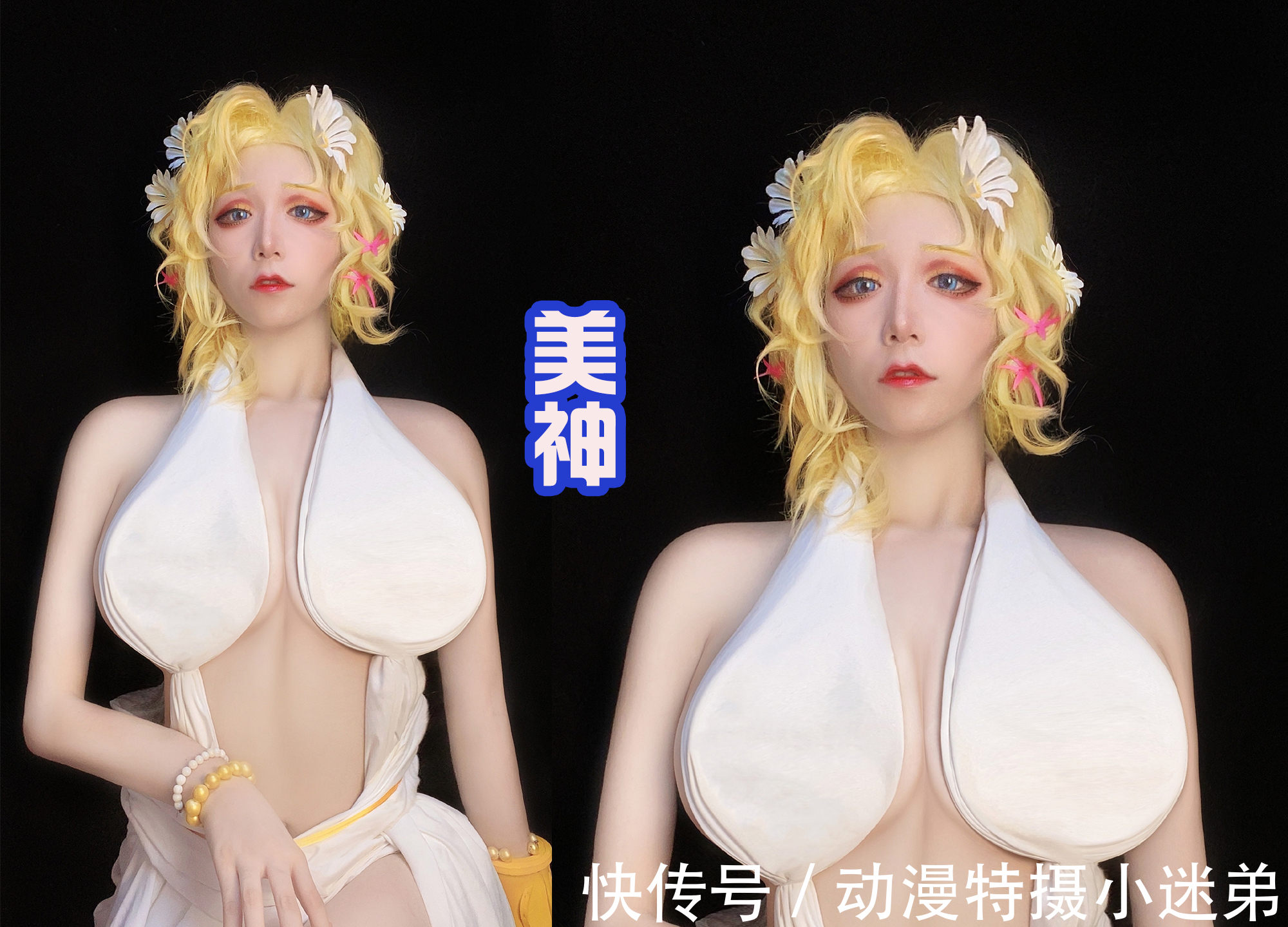夏娃|终末的女武神,真人版“美神”现身,金发碧眼很还原,粉丝:真棒