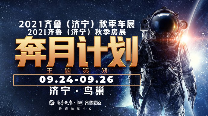 新时代文明实践中心|99公益日，梁山县新时代文明实践中心筹集善款近10万元