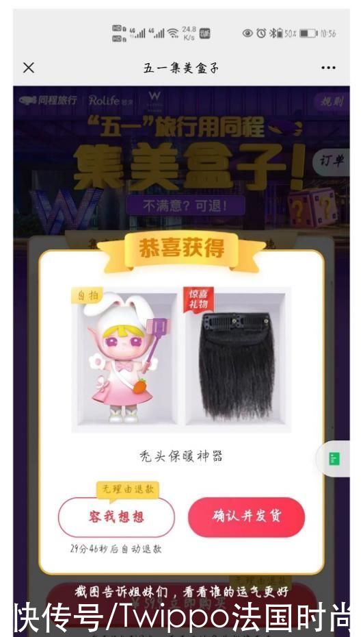 美妆大羊毛,五一集美盒子快来薅