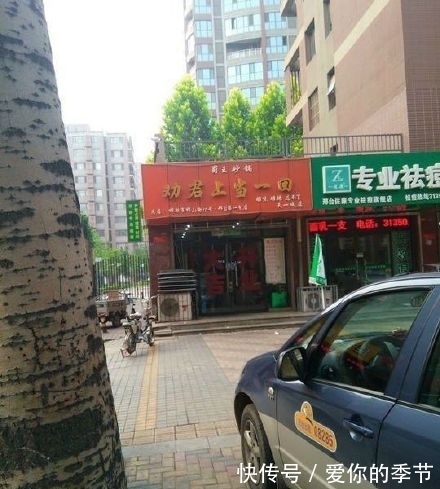 |幽默搞笑段子集:商场的按摩椅专区真是欢乐无穷啊,哈哈哈哈哈哈