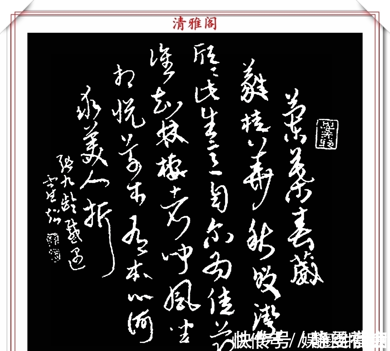 承袭|书法专业的女博士霍超，承袭王羲之笔法精髓，网友：有古人遗风