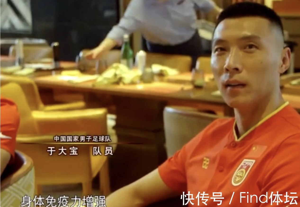 足协|国足海参一事最新结果!吴曦年吃730个惹争议,足协要做出决定
