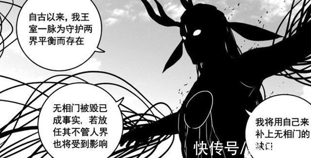 转轮神珠|镇魂街大御天和转轮神珠合为一体,无相门被封印