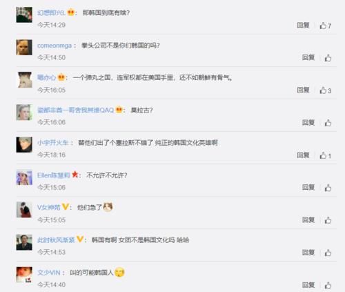 山海|LOL：“山海绘卷”系列皮肤曝光，韩国网友急了：为什么是中国？