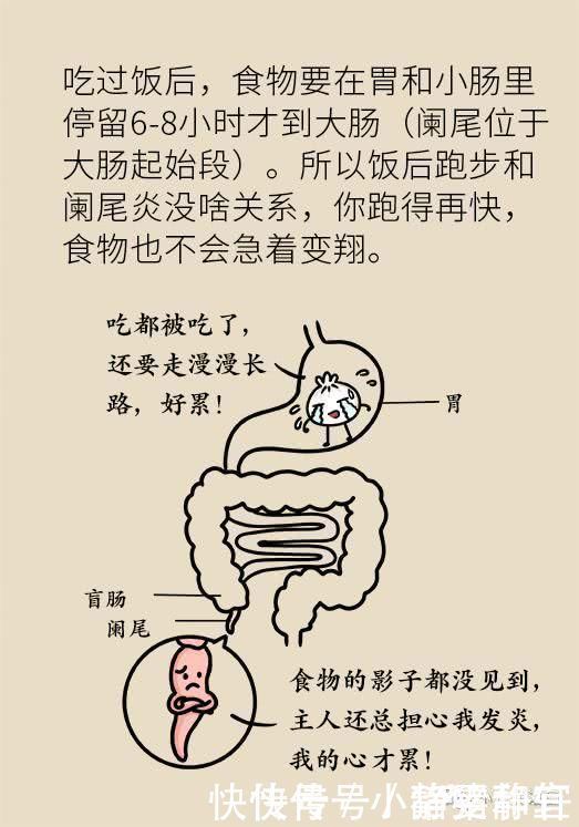 切除|家长们注意了4岁男孩饭后做了这个动作,150厘米小肠被切除……
