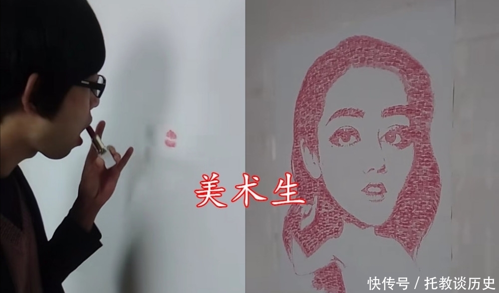 文科生|“毁口红”有多秀?文科生VS理科生,看到美术生:大神,给跪了!