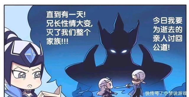 王者荣耀小故事:铠从绅士变成坏蛋的全过程,露娜到底经历了什么?