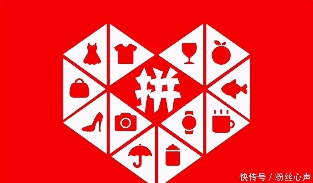 拼多多|电商格局大变,前后承压的通达系选择拥抱拼多多