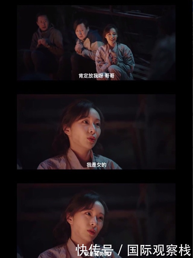 女权主义 《余欢水》评分猛跌,内涵女权惹怒大众,被重拳出击到底冤不冤?