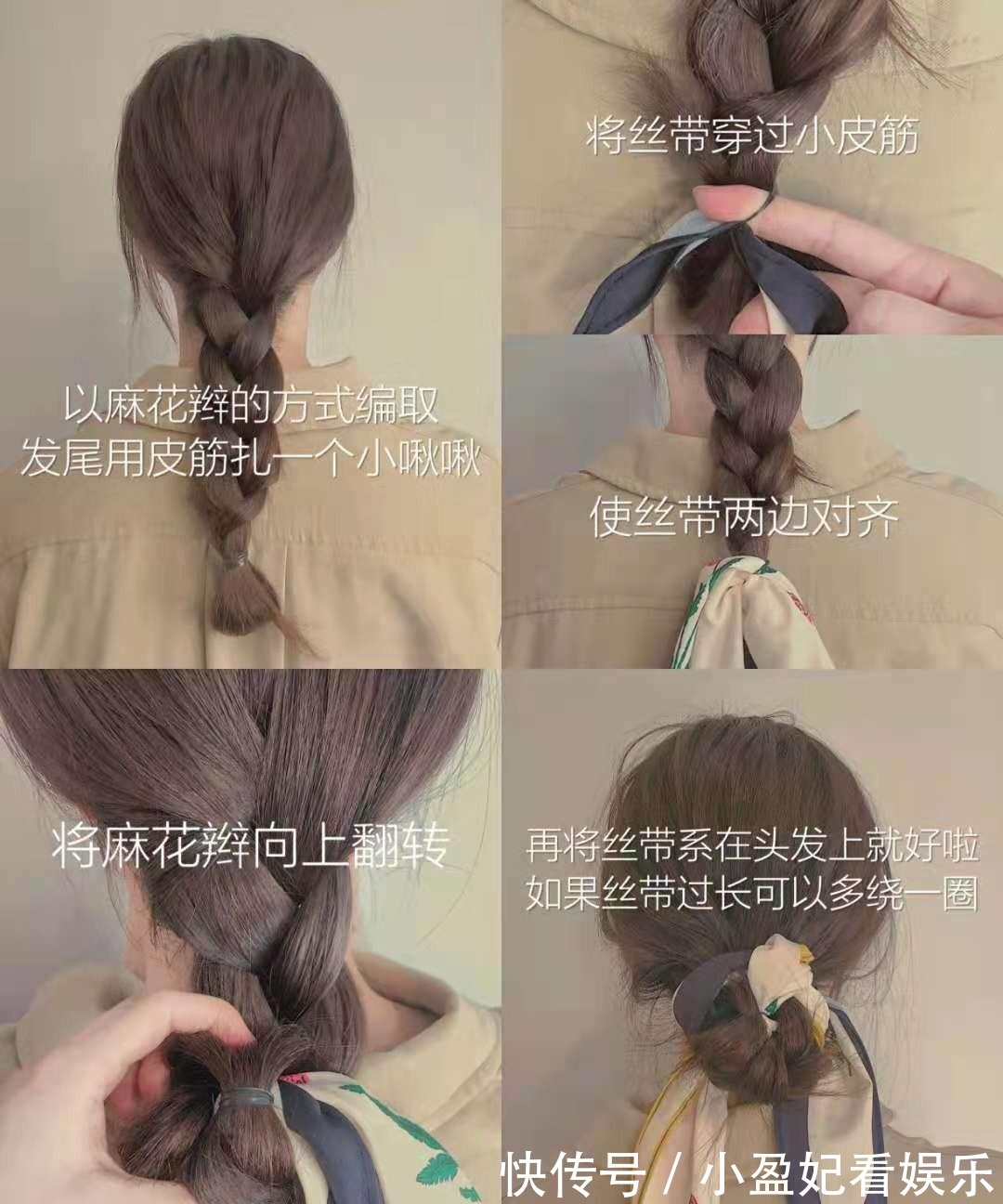 披发|你适合“披头发”还是“扎头发”,主要取决于这三个部位