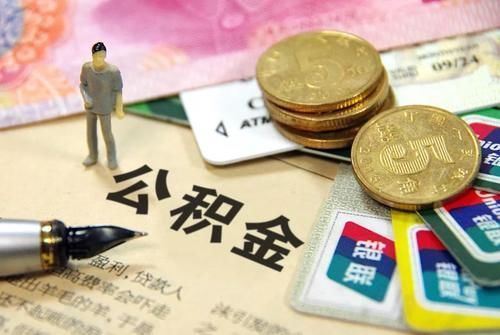 银行|想贷款买房的提前了解，这5个细节最好别忽视，非常实用