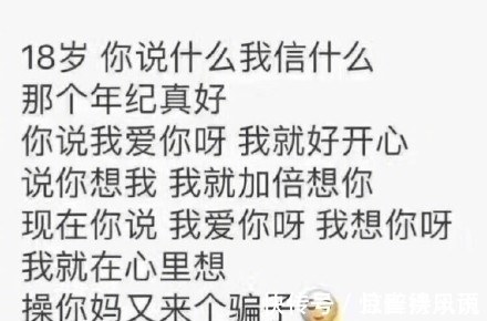 |幽默搞笑段子集：今天的午饭，你们随意感受一下，哈哈哈哈哈哈哈