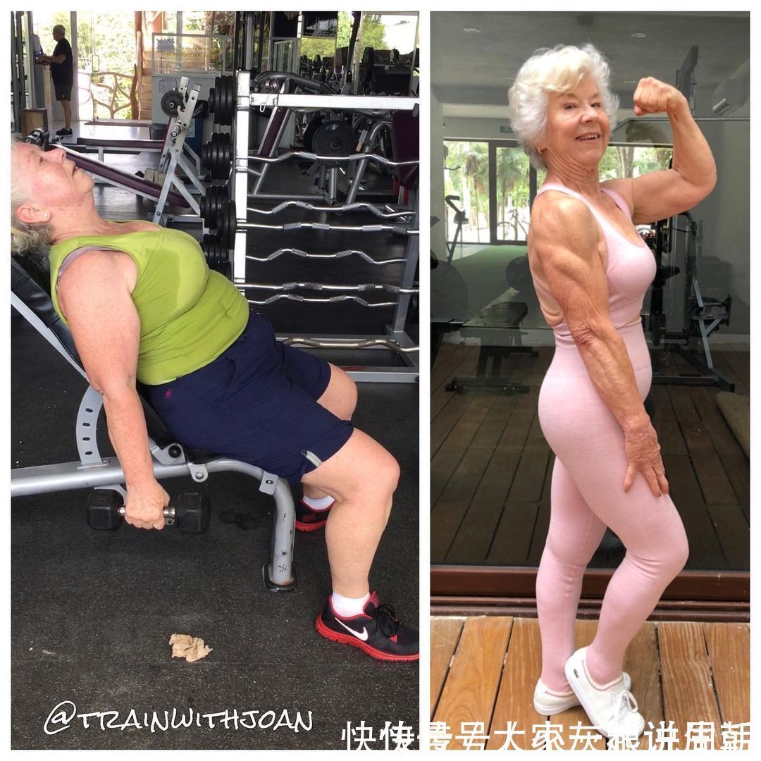 总胆固醇|健身什么时候都不晚!这位74岁老奶奶的变化让人们羡慕且钦佩