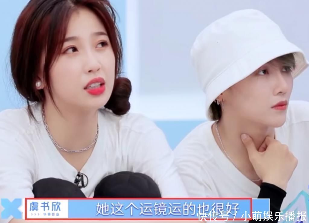 导演 青你2跳同一支舞只显Lisa腿长,虞书欣“吐露”原因导演不敢吱声