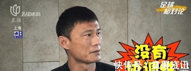 协调性|国足尴尬了!前国门4年后会更差,我现在教的小孩协调性都没有!